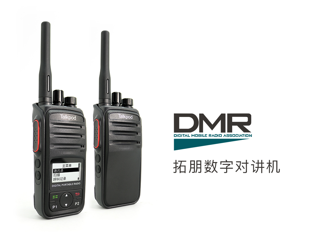 DMR_D50_D55.jpg