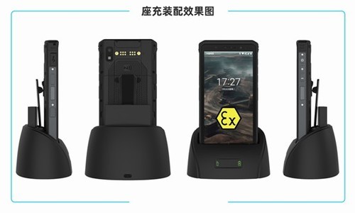 盾魂新款H6防爆手机对讲机一体RTK高精度定位扫描头三防手持智能终端 