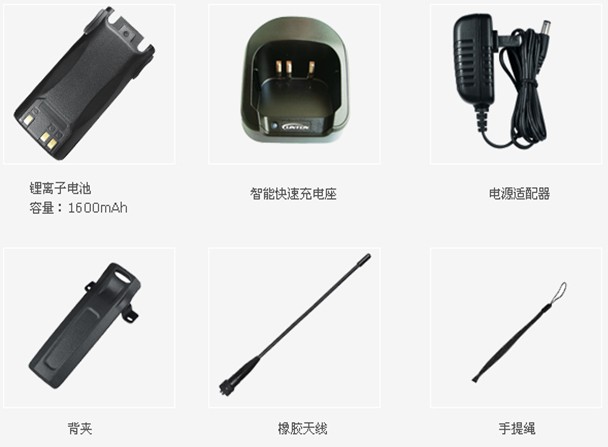 【灵通LT-9800标准配件】 【灵通LT-9800标准配件】
