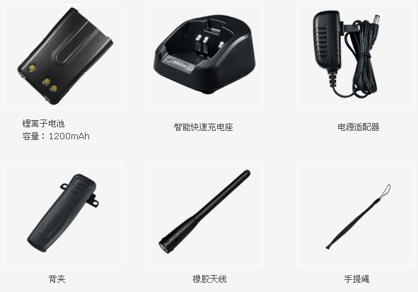 【灵通LT-5800标准配件】 【灵通LT-5800标准配件】