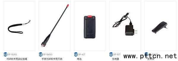 标准配件 标准配件