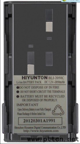 050mAh Li-ion Battery