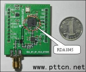 采用RDA1845的对讲机方案