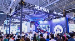 ȫ��AI��������2026���������˹�����չ���ᡱ���������ٿ�