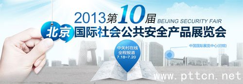 2013걱չ